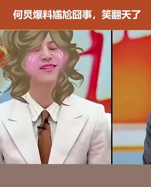 今天11点娱乐圈爆料,明星动向揭秘,精彩瞬间抢先看 第3张 今天11点娱乐圈爆料,明星动向揭秘,精彩瞬间抢先看 第3张