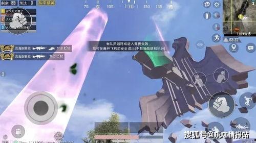 四圣的爆料视频在线观看,视频内容深度解析 第3张 四圣的爆料视频在线观看,视频内容深度解析 第3张