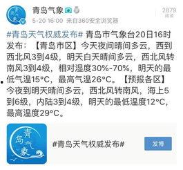 周口一高爆料事件最新,真相与争议交织,校园风波再起 第2张 周口一高爆料事件最新,真相与争议交织,校园风波再起 第2张