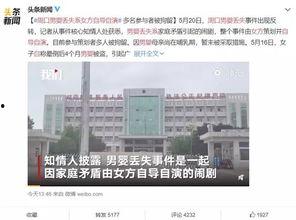 周口一高爆料事件最新,真相与争议交织,校园风波再起 第3张 周口一高爆料事件最新,真相与争议交织,校园风波再起 第3张