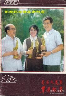 王心刚最新爆料,演艺生涯背后的不为人知故事 第2张 王心刚最新爆料,演艺生涯背后的不为人知故事 第2张