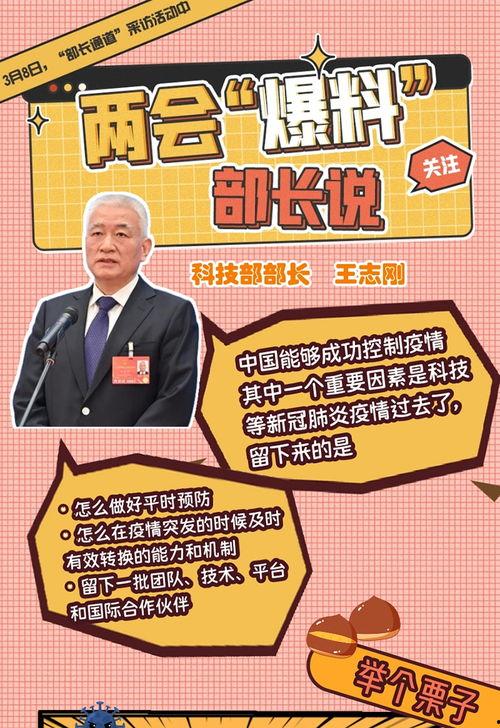 新冠肺炎疫情最新爆料 第3张 新冠肺炎疫情最新爆料 第3张