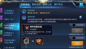 小鱼王者爆料最新消息,最新游戏动态大揭秘! 第3张 小鱼王者爆料最新消息,最新游戏动态大揭秘! 第3张