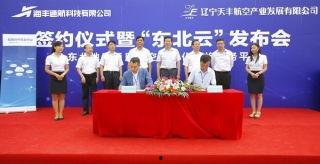 海丰爆料最新新闻,聚焦热点事件,揭秘背后真相 第3张 海丰爆料最新新闻,聚焦热点事件,揭秘背后真相 第3张