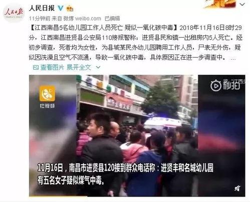 江西搞笑爆料新闻事件,一场啼笑皆非的“误会”闹剧