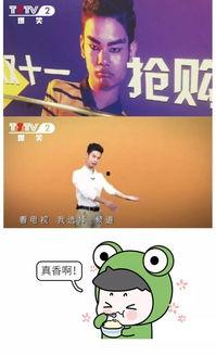 江西搞笑爆料新闻事件,一场啼笑皆非的“误会”闹剧 第2张 江西搞笑爆料新闻事件,一场啼笑皆非的“误会”闹剧 第2张