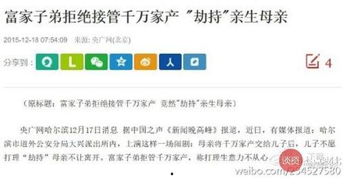 江西搞笑爆料新闻事件,一场啼笑皆非的“误会”闹剧 第3张 江西搞笑爆料新闻事件,一场啼笑皆非的“误会”闹剧 第3张