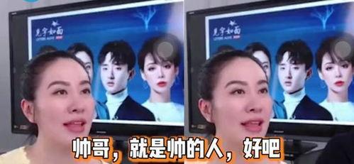 娱乐圈直播爆料回放视频,揭秘明星幕后故事 第3张 娱乐圈直播爆料回放视频,揭秘明星幕后故事 第3张