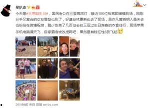 三亚小谢最新爆料,最新爆料背后的惊人真相 第2张 三亚小谢最新爆料,最新爆料背后的惊人真相 第2张