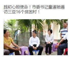 三亚小谢最新爆料,最新爆料背后的惊人真相 第3张 三亚小谢最新爆料,最新爆料背后的惊人真相 第3张