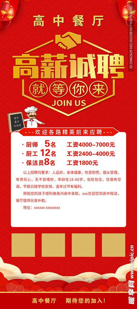 餐厅爆料视频素材大全高清,高清素材大盘点，揭秘美食背后的故事