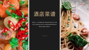 餐厅爆料视频素材大全高清,高清素材大盘点,揭秘美食背后的故事 第2张 餐厅爆料视频素材大全高清,高清素材大盘点,揭秘美食背后的故事 第2张