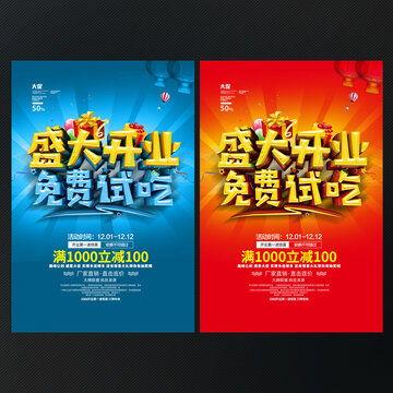 餐厅爆料视频素材大全高清,高清素材大盘点,揭秘美食背后的故事 第3张 餐厅爆料视频素材大全高清,高清素材大盘点,揭秘美食背后的故事 第3张