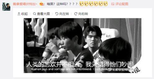 队友爆料翔哥视频,队友爆料揭秘幕后真相 第3张 队友爆料翔哥视频,队友爆料揭秘幕后真相 第3张