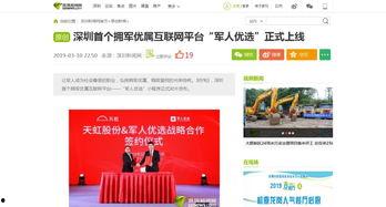 深圳爆料最新新闻报道,聚焦城市热点事件与动态