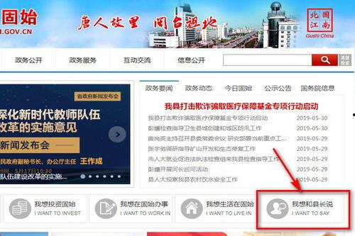 固始今日爆料电话,电话揭露最新热点事件