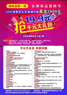 固始今日爆料电话,电话揭露最新热点事件 第3张 固始今日爆料电话,电话揭露最新热点事件 第3张