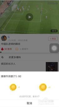 头条爆料视频怎么做到的,揭秘头条爆料视频背后的概述文章副标题制作技巧 第2张 头条爆料视频怎么做到的,揭秘头条爆料视频背后的概述文章副标题制作技巧 第2张