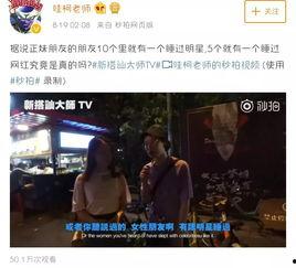 明星爆料搬料视频,明星爆料视频背后的真实故事 第3张 明星爆料搬料视频,明星爆料视频背后的真实故事 第3张