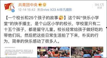 乡村校长爆料视频播放 第3张 乡村校长爆料视频播放 第3张