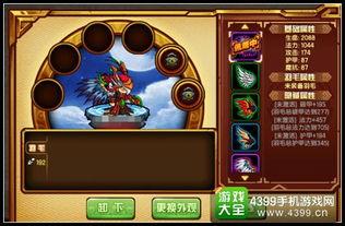 造梦西游最新爆料,最新爆料揭秘造梦西游全新篇章 第3张 造梦西游最新爆料,最新爆料揭秘造梦西游全新篇章 第3张