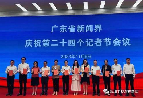 深圳新闻现场今日爆料,独家爆料,揭秘今日热点事件 第3张 深圳新闻现场今日爆料,独家爆料,揭秘今日热点事件 第3张