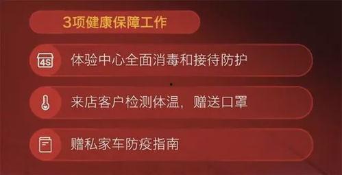 红旗员工爆料视频完整版,企业内部真实情况大曝光!” 第2张 红旗员工爆料视频完整版,企业内部真实情况大曝光!” 第2张