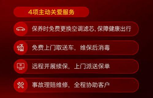 红旗员工爆料视频完整版,企业内部真实情况大曝光!” 第3张 红旗员工爆料视频完整版,企业内部真实情况大曝光!” 第3张