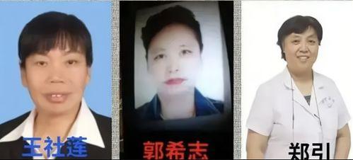 郭哥前妻爆料最新消息,揭秘婚姻内幕,惊人真相曝光! 第3张 郭哥前妻爆料最新消息,揭秘婚姻内幕,惊人真相曝光! 第3张