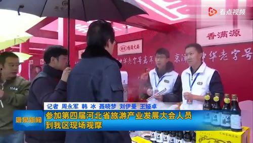 鹿泉最新爆料新闻,揭秘某重大事件背后真相 第2张 鹿泉最新爆料新闻,揭秘某重大事件背后真相 第2张