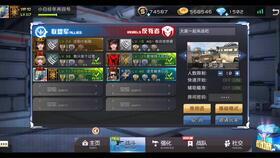 cfm最新夺宝活动爆料,最新活动爆料,惊喜不断等你来! 第2张 cfm最新夺宝活动爆料,最新活动爆料,惊喜不断等你来! 第2张