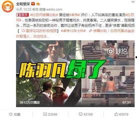 止水全新爆料视频大全集,揭秘幕后真相与精彩瞬间 第3张 止水全新爆料视频大全集,揭秘幕后真相与精彩瞬间 第3张