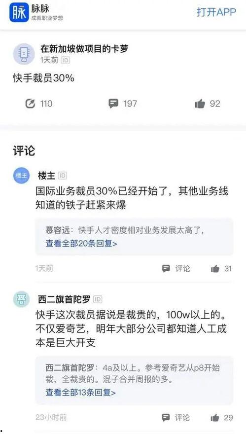 快手新闻爆料,揭秘事件背后真相