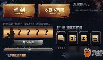 cf竞技大区最新爆料,揭秘新赛季热点与精彩对决 第3张 cf竞技大区最新爆料,揭秘新赛季热点与精彩对决 第3张