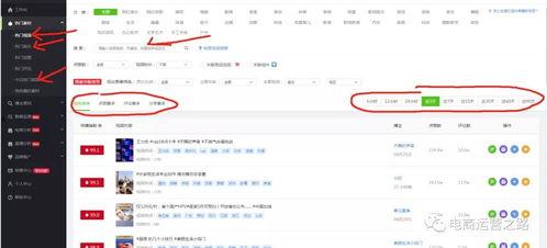 抖音视频爆料怎么做的呢,爆款视频幕后制作技巧大公开 第3张 抖音视频爆料怎么做的呢,爆款视频幕后制作技巧大公开 第3张