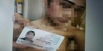 在线观看裸条门,网络裸贷丑闻的揭露与反思 第2张 在线观看裸条门,网络裸贷丑闻的揭露与反思 第2张