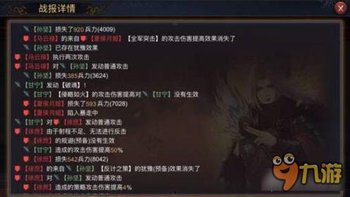 率土之滨cg最新爆料,神秘势力崛起,三国风云再起 第2张 率土之滨cg最新爆料,神秘势力崛起,三国风云再起 第2张