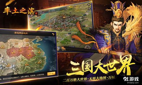 率土之滨cg最新爆料,神秘势力崛起,三国风云再起 第3张 率土之滨cg最新爆料,神秘势力崛起,三国风云再起 第3张