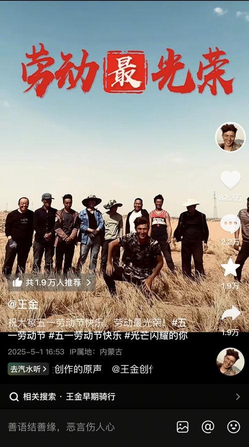 最新爆料杨先生完整版视频,独家爆料背后的真相与细节