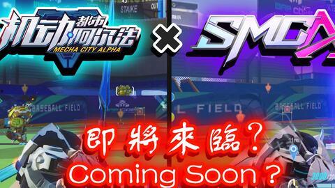 国际服四周年爆料视频,精彩内容抢先看！