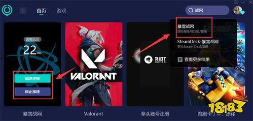 国际服四周年爆料视频,精彩内容抢先看! 第2张 国际服四周年爆料视频,精彩内容抢先看! 第2张