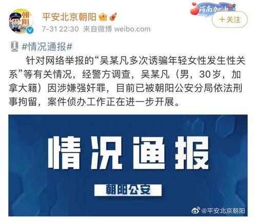 恋情爆料新闻报道稿怎么写,独家爆料背后的故事与真相 第2张 恋情爆料新闻报道稿怎么写,独家爆料背后的故事与真相 第2张