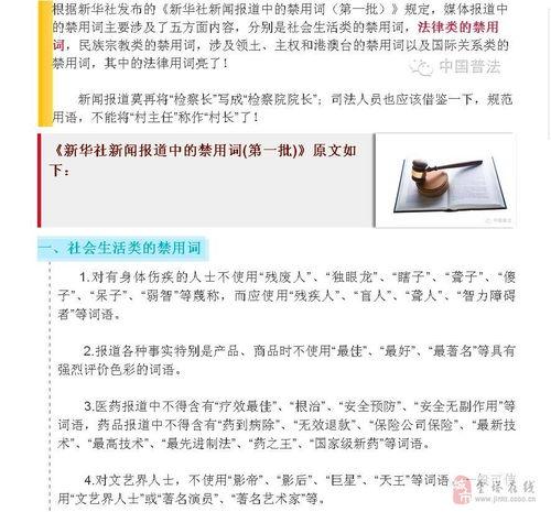 恋情爆料新闻报道稿怎么写,独家爆料背后的故事与真相 第3张 恋情爆料新闻报道稿怎么写,独家爆料背后的故事与真相 第3张