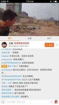 卓伟爆料斗鱼直播回放视频,卓伟爆料背后的真相揭秘