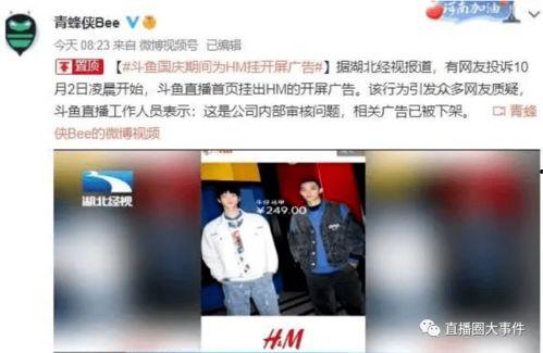 卓伟爆料斗鱼直播回放视频,卓伟爆料背后的真相揭秘 第2张 卓伟爆料斗鱼直播回放视频,卓伟爆料背后的真相揭秘 第2张