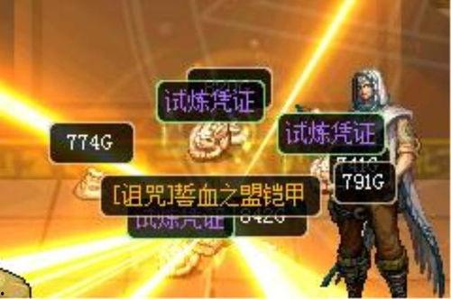 地下城最新国庆爆料视频,国庆狂欢!地下城最新爆料视频揭秘全新内容与活动 第2张 地下城最新国庆爆料视频,国庆狂欢!地下城最新爆料视频揭秘全新内容与活动 第2张