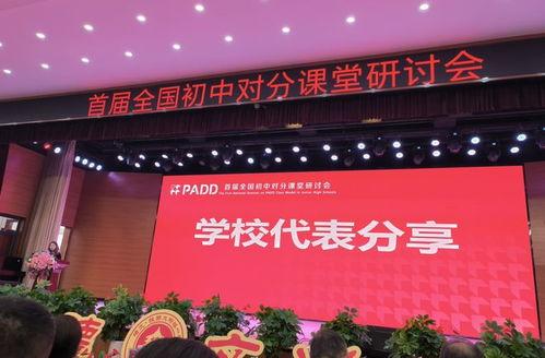 菏泽国花学校爆料视频,揭秘校园内幕 第2张 菏泽国花学校爆料视频,揭秘校园内幕 第2张