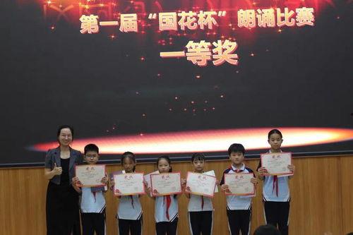 菏泽国花学校爆料视频,揭秘校园内幕 第3张 菏泽国花学校爆料视频,揭秘校园内幕 第3张