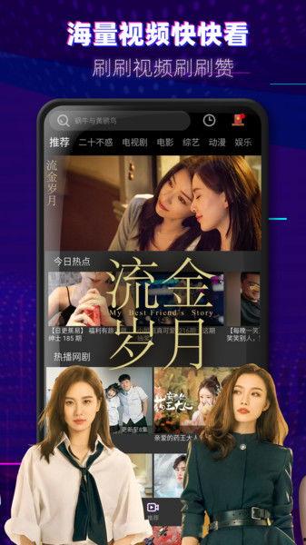 王牌竞选爆料视频大全,视频大全深度解析 第2张 王牌竞选爆料视频大全,视频大全深度解析 第2张