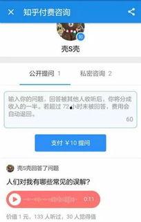 娱乐圈 爆料 知乎全文,明星幕后真相大曝光 第3张 娱乐圈 爆料 知乎全文,明星幕后真相大曝光 第3张